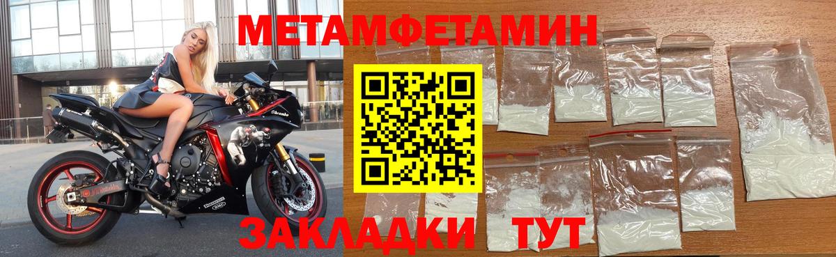  КОКАИН Новошахтинск