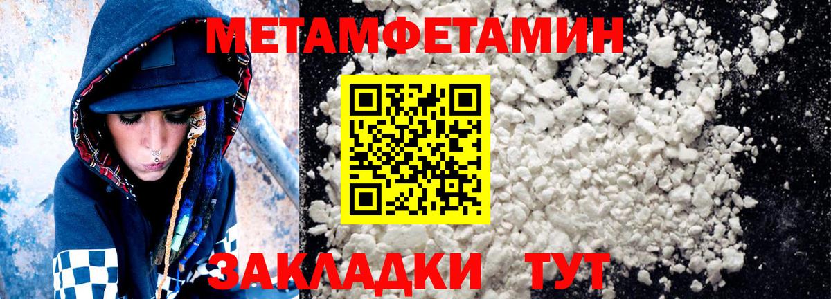 АМФЕТАМИН Розовый Новошахтинск
