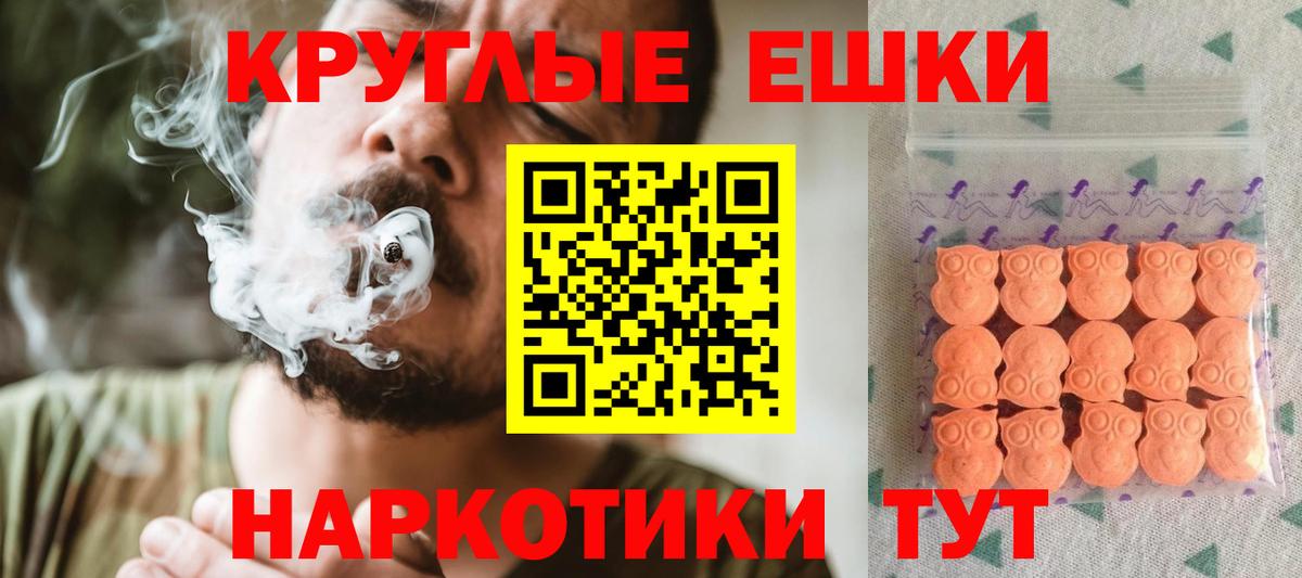 ЭКСТАЗИ  ссылка на мегу зеркало  Новошахтинск  Экстази Philipp Plein  Вход с VPN 
