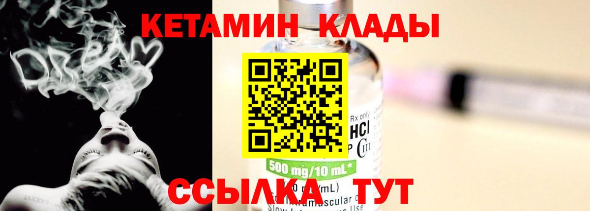 ГАШИШ  Канабис  ГАШИШ  Купить наркотики цена  Cocaine  Новошахтинск  Вход с VPN  Мефедрон кристаллы  Метамфетамин 
