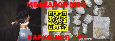прущая мука Сланцы