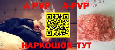прущая мука Сланцы