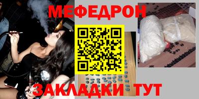 хмурый Славянск-на-Кубани