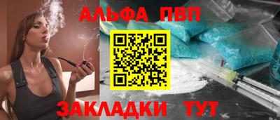прущая мука Сланцы