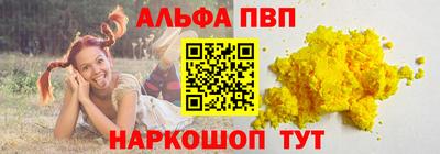 прущая мука Сланцы