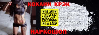 бутик Славгород