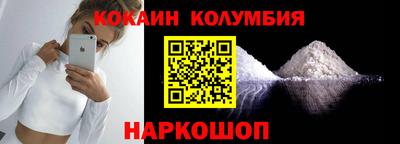 бутик Славгород