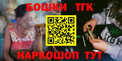 прущая мука Сланцы
