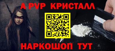 прущая мука Сланцы