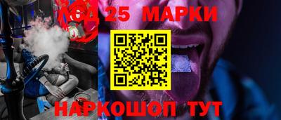 хмурый Славянск-на-Кубани