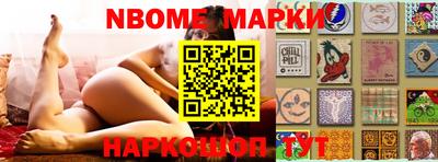 бутик Славгород