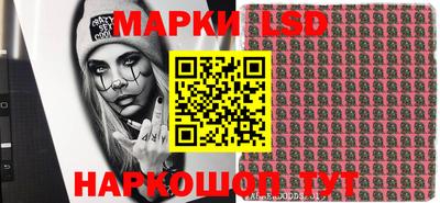 прущая мука Сланцы