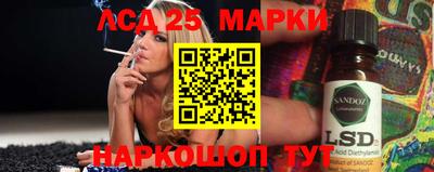прущая мука Сланцы