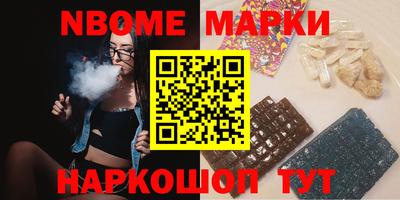 бутик Славгород
