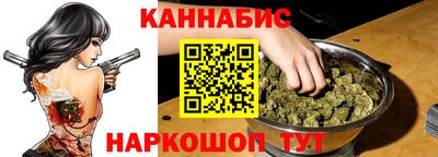 прущая мука Сланцы