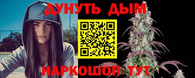 прущая мука Сланцы