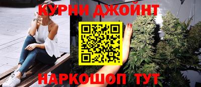 прущая мука Сланцы