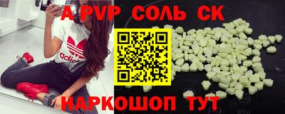 бутик Славгород