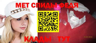 прущая мука Сланцы