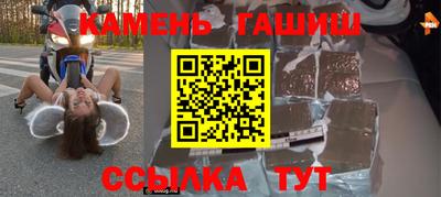 прущая мука Сланцы