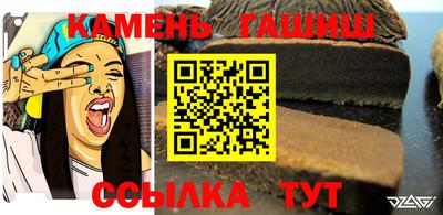 бутик Славгород