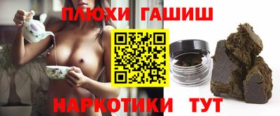 прущая мука Сланцы