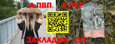 прущая мука Сланцы