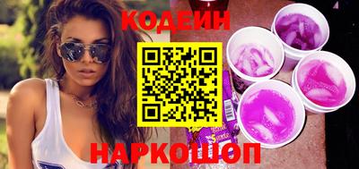 прущая мука Сланцы
