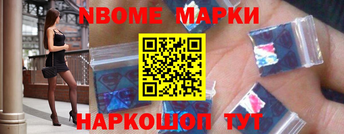 Лсд 25 экстази ecstasy  ЛСД экстази  Вход с VPN  Новошахтинск  Лсд 25 экстази кислота 