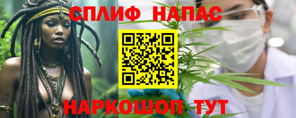 Новошахтинск  Канабис Ganja  Вход с VPN  Каннабис Bruce Banner 
